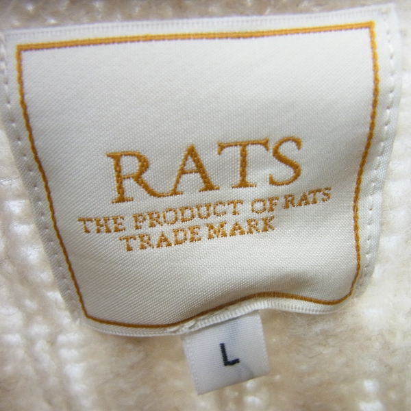 実際に弊社で買取させて頂いたRats/ラッツ 17AW フィッシャーマンズニット セーター 17RN-1007/Lの画像 2枚目