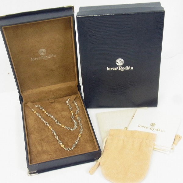 実際に弊社で買取させて頂いたLoree Rodkin/ローリーロドキン K18/SV925 コンビ ゴシック クロス チェーン/46㎝の画像 9枚目