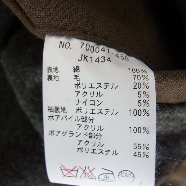 実際に弊社で買取させて頂いたBLUEBLUE/ブルーブルー /ハリウッドランチマーケット モッズコート 裏地迷彩/カモフラ Lの画像 3枚目