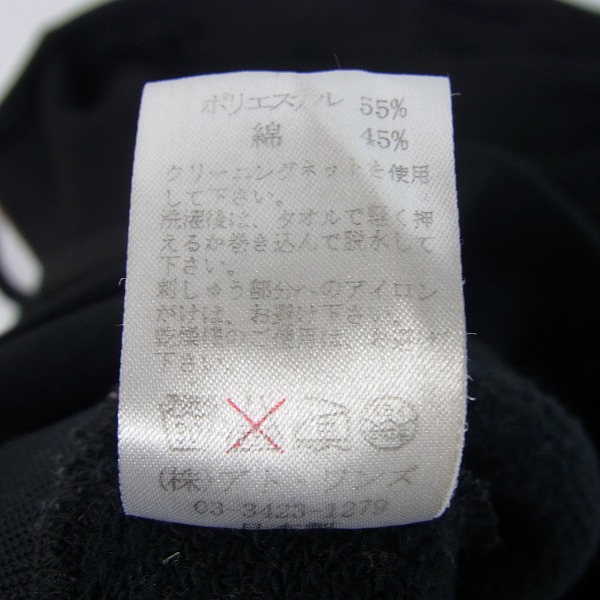 実際に弊社で買取させて頂いたDRESS CAMP/ドレスキャンプ 袖ラインストーン フードジップパーカー 46の画像 4枚目