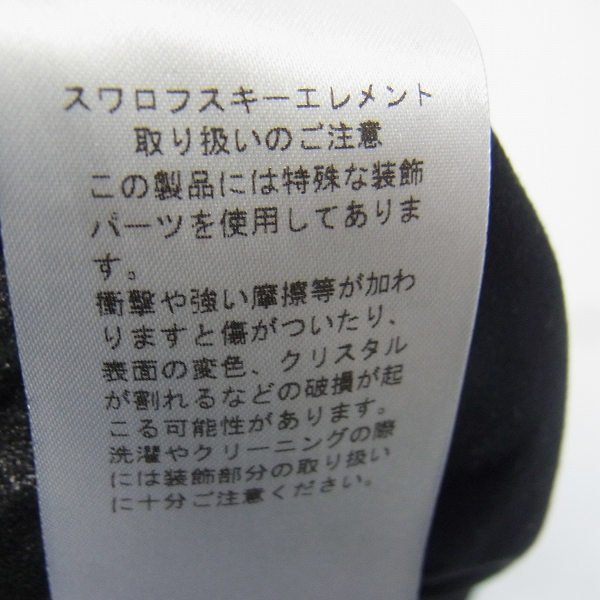 実際に弊社で買取させて頂いたRoen/ロエン コットンサルエルパンツ ブラック/Sの画像 5枚目