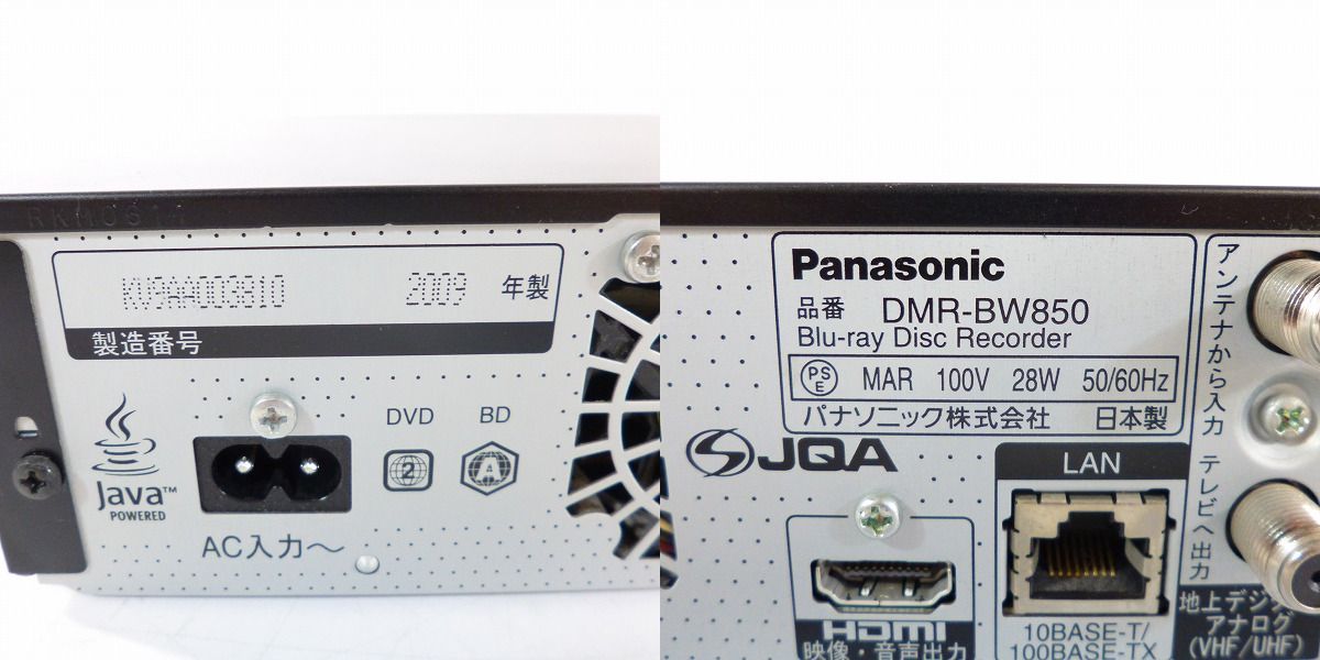 Panasonic ブルーレイディスクレコーダー DMR-BWT560