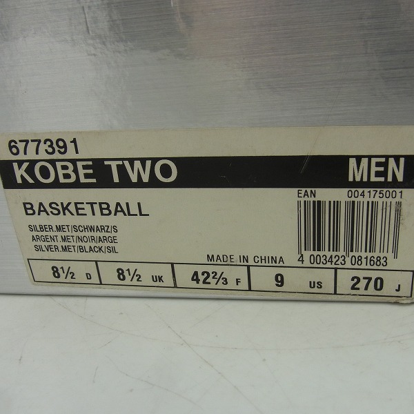 adidas/アディダス KOBE TWO/コービー 2 スニーカー 677391/27.0