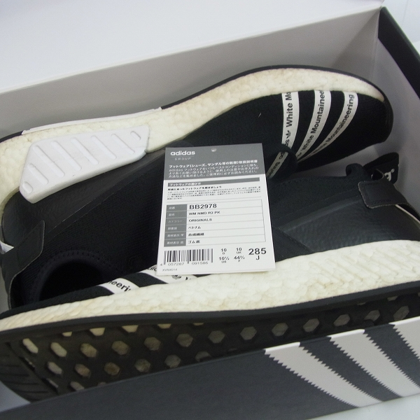 実際に弊社で買取させて頂いたadidas×White Mountaineering/アディダス NMD R2 BB2978 28.5の画像 8枚目