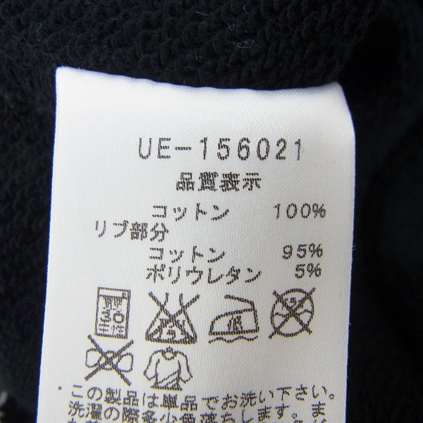 実際に弊社で買取させて頂いたunfiorm experiment/ユニフォームエクスペリメント スウェットパンツ UE-156021/3の画像 4枚目