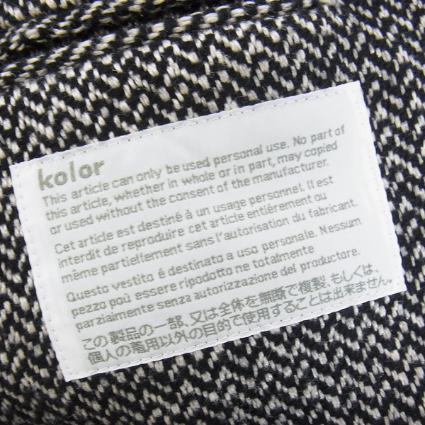 実際に弊社で買取させて頂いたkolor/カラー Herringbone W-Breasted Coat/ヘリンボーン ダブルブレストコート 14WCM-CO1101/3の画像 2枚目