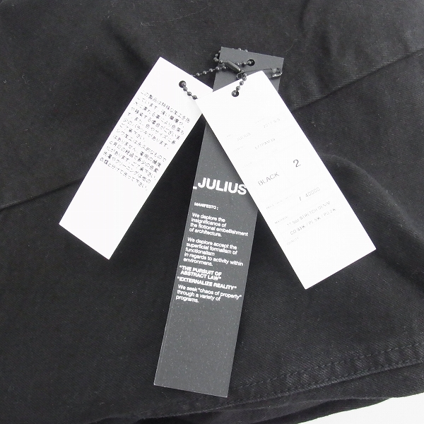 実際に弊社で買取させて頂いたJULIUS/ユリウス TUCK BAGGY PANTS/タックドバギーパンツ Ver.1 577PAM39 17SS/2の画像 6枚目