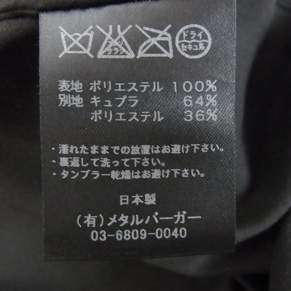 実際に弊社で買取させて頂いたDIET BUTCHER SLIM SKIN/ダイエットブッチャースリムスキン 16FW ビッグシルエットシャツ D163S268の画像 3枚目