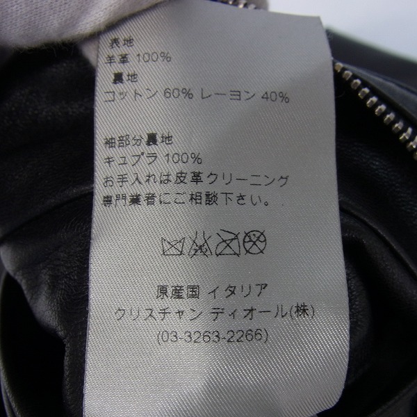 実際に弊社で買取させて頂いたDior HOMME/ディオールオム シングルライダースジャケット 133L422A0119/44の画像 4枚目