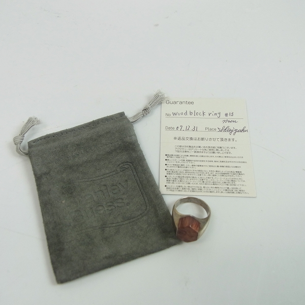 実際に弊社で買取させて頂いた【証明書】STANLEY GUESS/スタンリーゲス ウッドブロックリング 13号の画像 7枚目