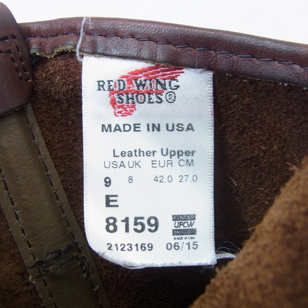 RED WING/レッドウィング 8159/現行羽タグ PECOS BOOTS/ペコス