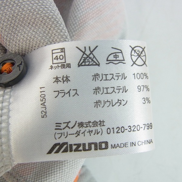 実際に弊社で買取させて頂いたMIZUNO/ミズノ ゴルフウェア 半袖ポロシャツ  ボーダー柄 グレイ L/無地 サックス XL 2点セットの画像 3枚目