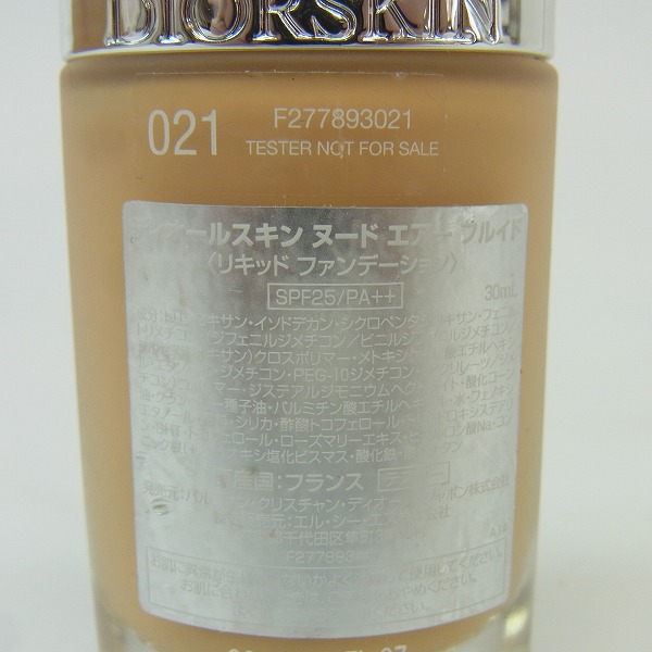 実際に弊社で買取させて頂いたChristian Dior/クリスチャン・ディオール スキン ヌード エアー フルイド/リキッドファンデーション/30mlの画像 2枚目