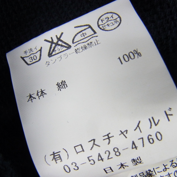 実際に弊社で買取させて頂いたVallis by Factotum/ヴァリス バイ ファクトタム ノースリーブパーカー/46の画像 4枚目