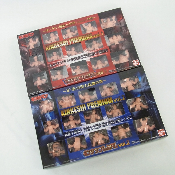 実際に弊社で買取させて頂いた【未開封】PREMIUM BANDAI/プレミアムバンダイ キンケシプレミアム2点セット vol.1/vol.2 キン肉マン プレバン