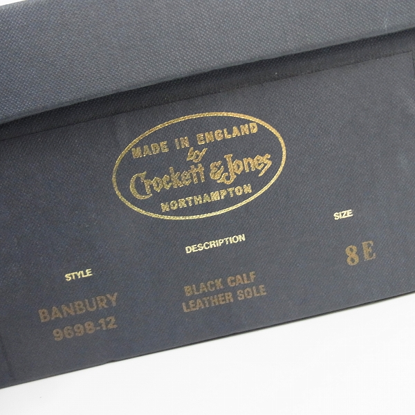 実際に弊社で買取させて頂いたCROCKETT&JONES/クロケット&ジョーンズBANBURY コインローファー/8Eの画像 7枚目