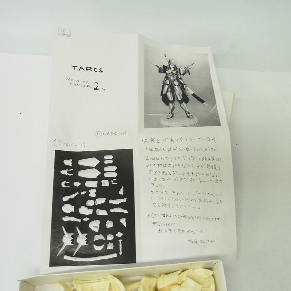 実際に弊社で買取させて頂いたOVER DARD/オーバーダード ガレージキット モンスターハンター2G　タロス(シリーズ) レジンキット フィギュアの画像 2枚目