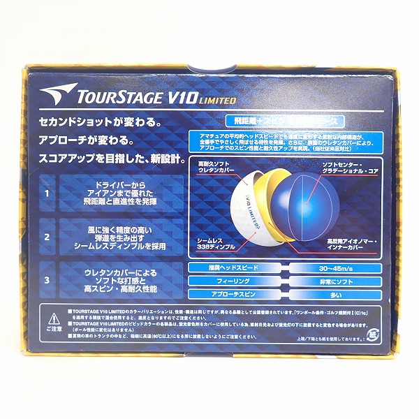 実際に弊社で買取させて頂いた【未使用】BRIDGESTONE/ブリヂストン TOURSTAGE/ツアーステージ V10 LIMITED ゴルフボール 1ダース イエローの画像 3枚目