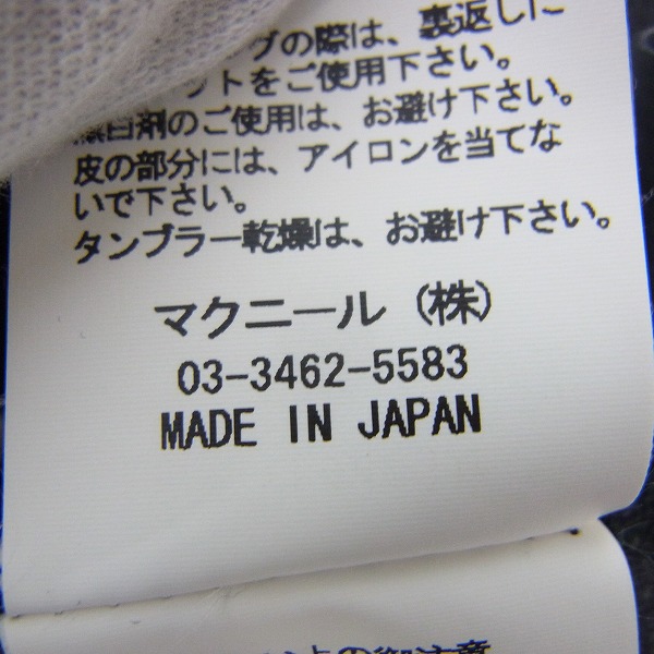 実際に弊社で買取させて頂いたroar/ロアー ボアブルゾン 12FRB-06KW 1の画像 4枚目