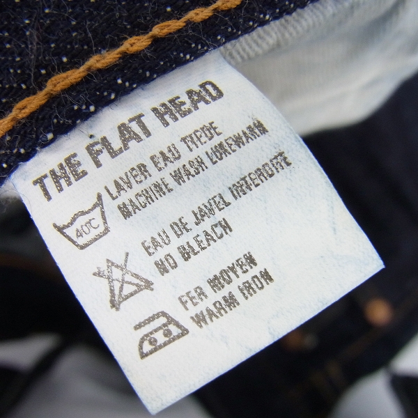 THE FLAT HEAD/フラットヘッド ブーツカットデニムパンツ/ジーンズ LOT.3007/31の買取実績 - ブランド買取専門店リアクロ THE FLAT HEAD/フラットヘッド ブーツカットデニムパンツ/ジーンズ LOT.3007/31の買取実績 - ブランド買取専門店リアクロ