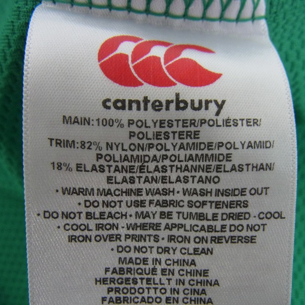 実際に弊社で買取させて頂いたカンタベリー 2015 ラグビーW杯 アイルランド代表 ホームジャージ/ユニフォーム/Mの画像 3枚目