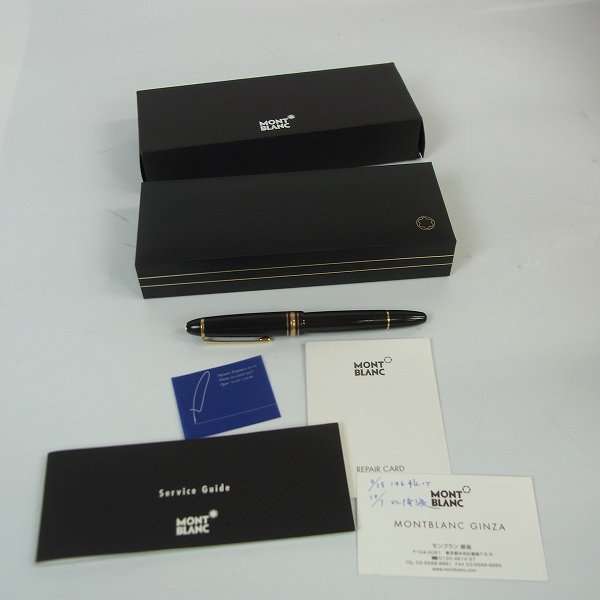 実際に弊社で買取させて頂いたMONTBLANC/モンブラン MEISTERSTUCK/マイスターシュテュック 146 万年筆 4810 ペン先585 の画像 9枚目