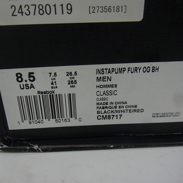 実際に弊社で買取させて頂いたReebok×atmos×BOUNTY HUNTER INSTAPUMP FURY OG BH/ポンプフューリー Sameru-Kun/サメル君 CM8717/26.5の画像 7枚目