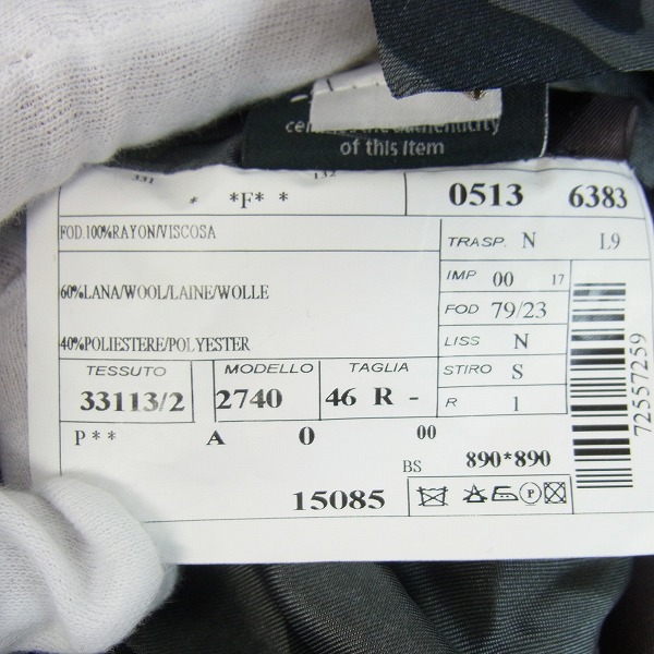 実際に弊社で買取させて頂いたHYDROGEN/ハイドロゲン×Luigi Bianchi Mantova メルトン ストライプ ダブル テーラードジャケット 46Rの画像 4枚目