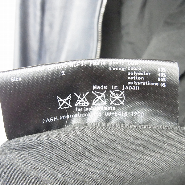 実際に弊社で買取させて頂いたjunhashimoto/ジュンハシモト レザージャケット LTE015 ジップレザーシャツジャケット 2の画像 4枚目