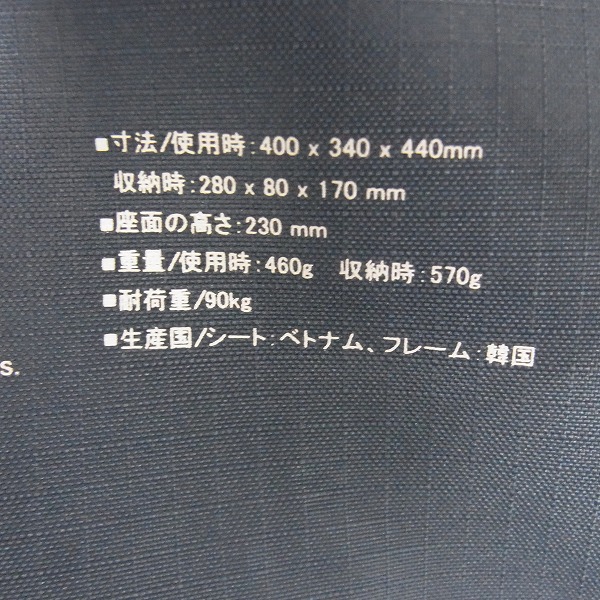 実際に弊社で買取させて頂いたPENDLETON×HELINOX/ヘリノックス×ペンドルトン ホームチェア ミニ/コンフォートチェアの画像 4枚目