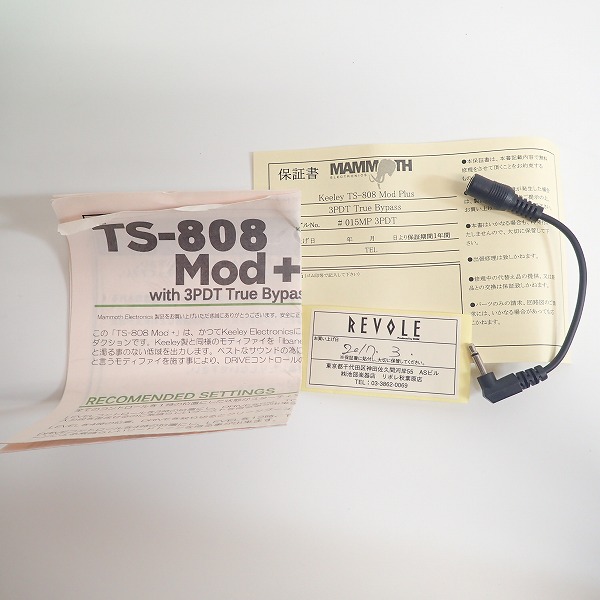 実際に弊社で買取させて頂いた【美品】KEELEY NODS BY MOMMOTH TS-808 Mod+ Ibanez/アイバニーズ TS808 チューブスクリーマー イケベ正規品の画像 7枚目