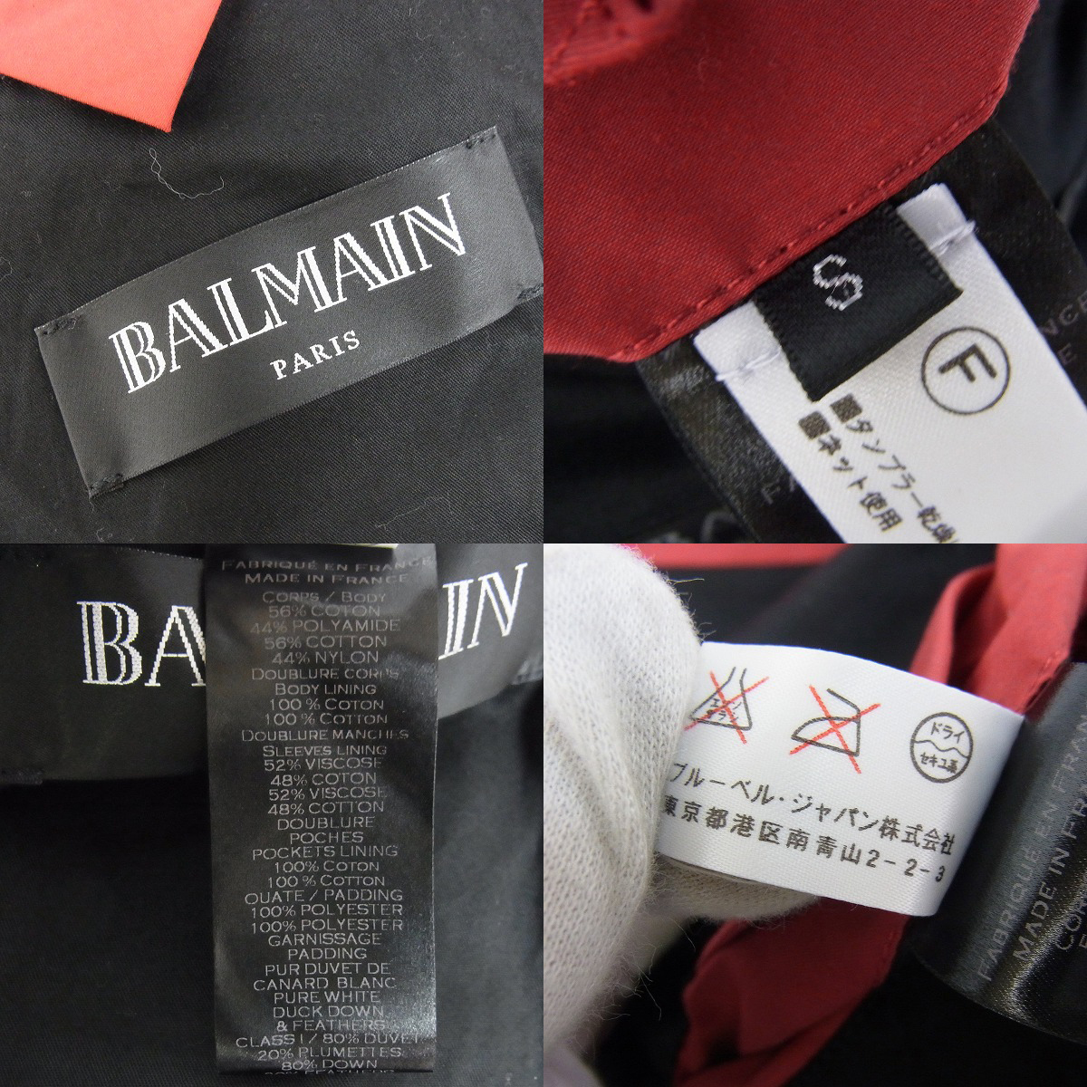 実際に弊社で買取させて頂いたBALMAIN/バルマン 15AW バイカー ダウンジャケット W5HT843B923/Sの画像 2枚目