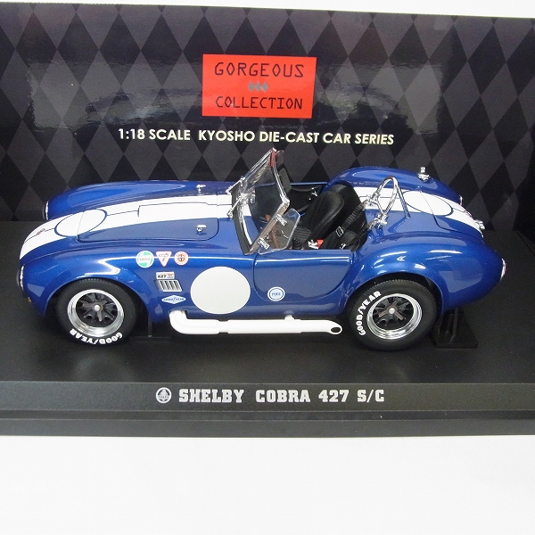 実際に弊社で買取させて頂いたKYOSHO/京商 1/18ダイキャストカー SHELBY COBRA/シェルビーコブラ 427 S/C レーシング No.8045BL ブルーの画像 1枚目