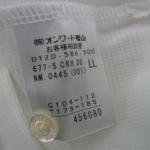 実際に弊社で買取させて頂いたLANVIN/ランバン NIKEGOLF DAKS 等 半袖 ポロシャツ ゴルフウェア XL/38/L/LL×2/5点セットの画像 8枚目