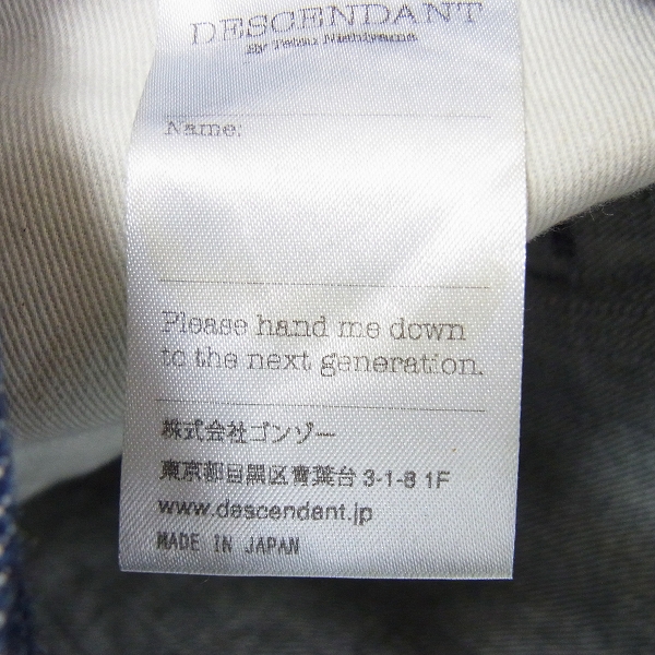 実際に弊社で買取させて頂いたDESCENDANT By Tetsu Nishiyama/ディセンダント デニムパンツ/2の画像 5枚目