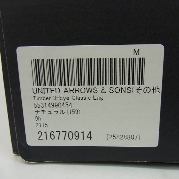 実際に弊社で買取させて頂いたTimberland/ティンバーランド オーセンティックス スリーアイ デッキシューズ/TB0A1JSA/27.5の画像 9枚目