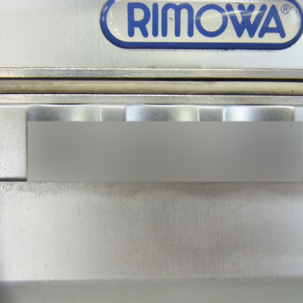 実際に弊社で買取させて頂いたRIMOWA/リモワ ATTACHE/アタッシュケース 908.12の画像 7枚目