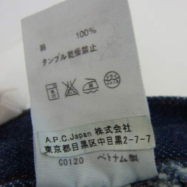 実際に弊社で買取させて頂いたA.P.C./アーペーセー new standerd/ニュースタンダード デニムパンツ/32の画像 4枚目