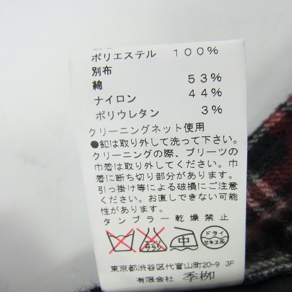 実際に弊社で買取させて頂いた【未使用】kiryuyrik/キリュウキリュウ Needle Punch Check Pleats Bum Flap Pants/ワイドショーツ KP-HP37-104/Sの画像 4枚目
