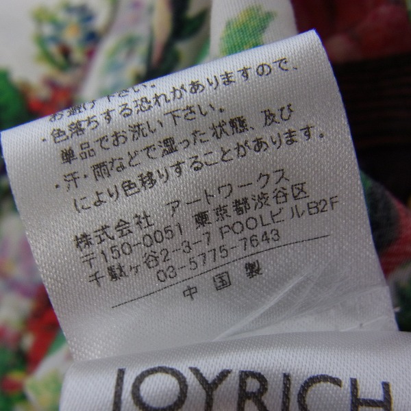 実際に弊社で買取させて頂いたJOYRICH/ジョイリッチ ジュークボックス/フローラル 総柄 長袖シャツ/Mの画像 4枚目
