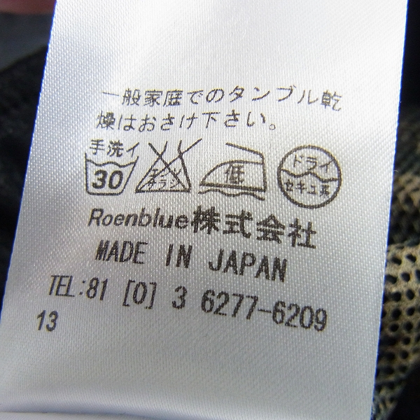 実際に弊社で買取させて頂いたRoen/ロエン コットンサルエルパンツ ブラック/Sの画像 4枚目