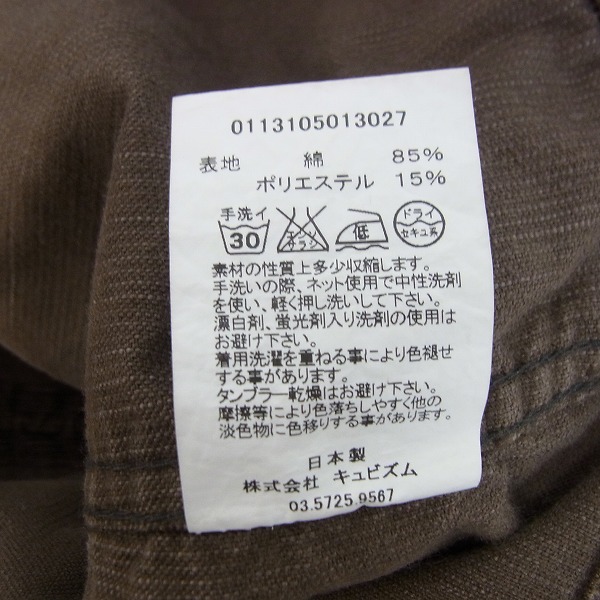 実際に弊社で買取させて頂いたvisvim/ビズビム CAF COMBAT JKT/カフコンバットジャケット ミリタリー/コーデュロイ 0113105013027/1 の画像 4枚目