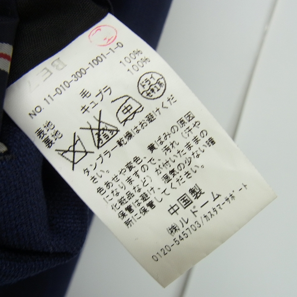 実際に弊社で買取させて頂いたEDIFICE/エディフィス 2B テーラードジャケット/42の画像 3枚目