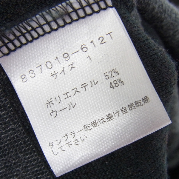 実際に弊社で買取させて頂いたNO ID./ノーアイディー ウール混 ボーダー柄 長袖 カットソー/1の画像 3枚目