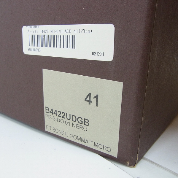 実際に弊社で買取させて頂いたBUTTERO/ブッテロ T BONE レザーサイドジップブーツ B4422/41の画像 8枚目