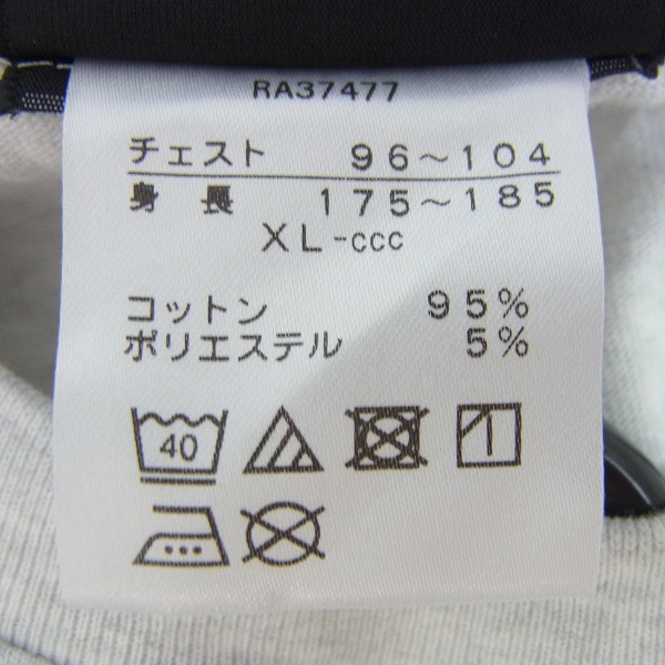 実際に弊社で買取させて頂いた【未使用】CANTERBURY/カンタベリー ラグビー日本代表 CCCピーナッツ/スヌーピー コラボTシャツ/XLの画像 3枚目