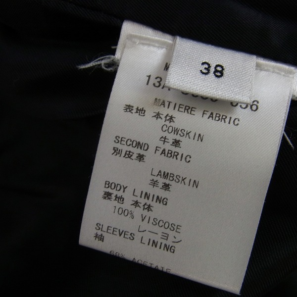 実際に弊社で買取させて頂いたGIVENCHY/ジバンシー 切替 レザー ライダースジャケット 38の画像 3枚目