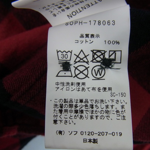 実際に弊社で買取させて頂いたSOPHNET./ソフネット ダメージ フランネル チェックシャツ SOPH-178063/Lの画像 3枚目