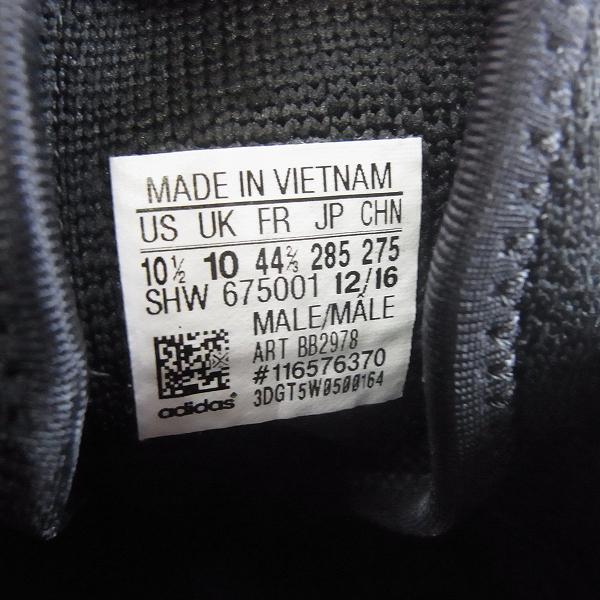 実際に弊社で買取させて頂いたadidas×White Mountaineering/アディダス NMD R2 BB2978 28.5の画像 5枚目