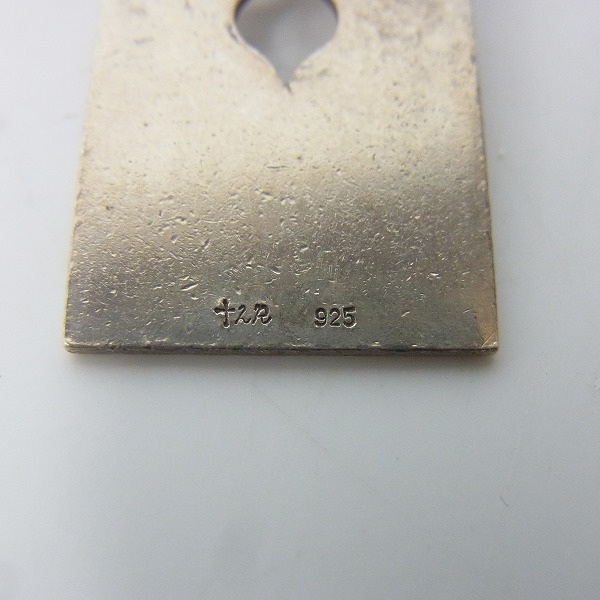 実際に弊社で買取させて頂いたloree rodkin/ローリーロドキン FREEDOM ドッグタグの画像 3枚目